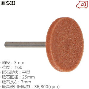 HH {tu WA-26H ^ a3mm x#60 uΒa25mm uΒ3mm SHp dhANZT TrƂ ؍팤