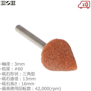 HH {tu WA-30H Op^ a3mm x#60 uΒ13mm uΒ16mm SHp dhANZT TrƂ ؍팤