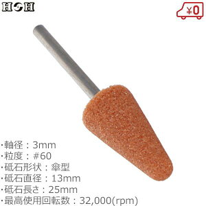 HH {tu WA-31H P^ a3mm x#60 uΒa13mm uΒ25mm SHp dhANZT TrƂ ؍팤