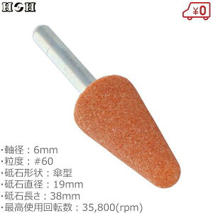 HH {tu WA-33H P^ a6mm x#60 uΒa19mm uΒ38mm SHp dhANZT TrƂ ؍팤
