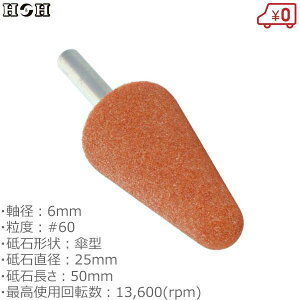 HH {tu WA-34H P^ a6mm x#60 uΒa25mm uΒ50mm SHp dhANZT TrƂ ؍팤