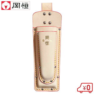 P ΂݃P[X ܍苘pP[X TbN NO.130 oT~  mRM 