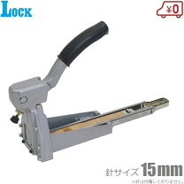 楽天市場】封函機 針 16の通販