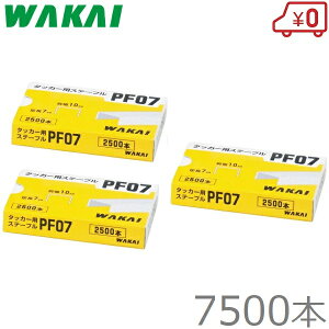 Y Xe[v 10mm×7mm 7500{ PF07 n}[^bJ[p j c n}^bJ[p nh^bJ[p K^bJ[p ^zb`LX z`LX