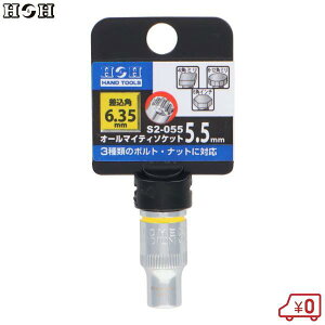 HH I[}CeB[\Pbg 2p 5.5mm p6.35mm S2-055 \Pbg`p A_v^