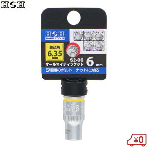 HH I[}CeB[\Pbg 2p 6mm p6.35mm S2-06 \Pbg`p A_v^