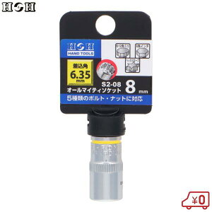 HH I[}CeB[\Pbg 2p 8mm p6.35mm S2-08 \Pbg`p A_v^