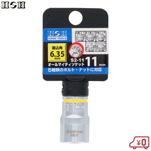 HH I[}CeB[\Pbg 2p 11mm p6.35mm S2-11 \Pbg`p A_v^