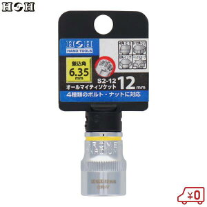 HH I[}CeB[\Pbg 2p 12mm p6.35mm S2-12 \Pbg`p A_v^