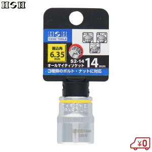 HH I[}CeB[\Pbg 2p 14mm p6.35mm S2-14 \Pbg`p A_v^