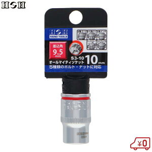 HH I[}CeB[\Pbg 3p 10mm p9.5mm S3-10 \Pbg`p A_v^