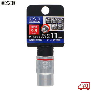 HH I[}CeB[\Pbg 3p 11mm p9.5mm S3-11 \Pbg`p A_v^