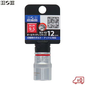 HH I[}CeB[\Pbg 3p 12mm p9.5mm S3-12 \Pbg`p A_v^