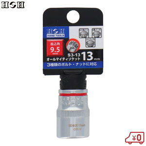 HH I[}CeB[\Pbg 3p 13mm p9.5mm S3-13 \Pbg`p A_v^