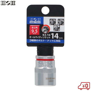 HH I[}CeB[\Pbg 3p 14mm p9.5mm S3-14 \Pbg`p A_v^