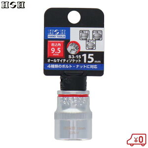 HH I[}CeB[\Pbg 3p 15mm p9.5mm S3-15 \Pbg`p A_v^