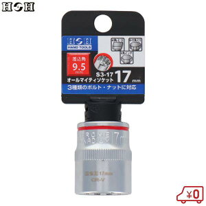 HH I[}CeB[\Pbg 3p 17mm p9.5mm S3-17 \Pbg`p A_v^