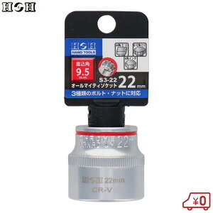 HH I[}CeB[\Pbg 3p 22mm p9.5mm S3-22 \Pbg`p A_v^