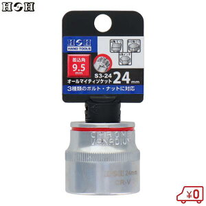 HH I[}CeB[\Pbg 3p 24mm p9.5mm S3-24 \Pbg`p A_v^