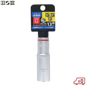 HH I[}CeB[fB[v\Pbg 13mm p9.5mm S3-13L \Pbg`p A_v^