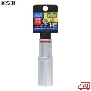 HH I[}CeB[fB[v\Pbg 14mm p9.5mm S3-14L \Pbg`p A_v^