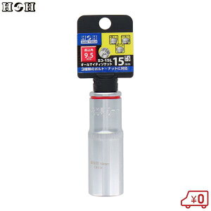 HH I[}CeB[fB[v\Pbg 15mm p9.5mm S3-15L \Pbg`p A_v^