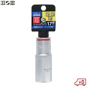 HH I[}CeB[fB[v\Pbg 17mm p9.5mm S3-17L \Pbg`p A_v^