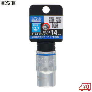 HH I[}CeB[\Pbg 4p 14mm p12.7mm S4-14 \Pbg`p A_v^
