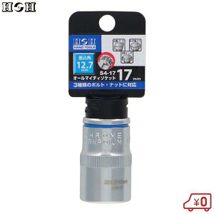 HH I[}CeB[\Pbg 4p 17mm p12.7mm S4-17 \Pbg`p A_v^