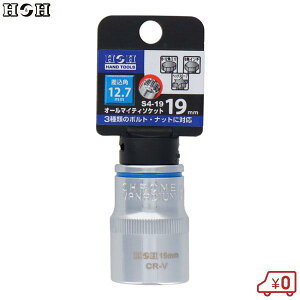 HH I[}CeB[\Pbg 4p 19mm p12.7mm S4-19 \Pbg`p A_v^