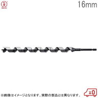 大西工業 木工スケールビットロング No.10 径16mm 全長300mm チャック6.35mm 木工用ドリルビット 木工ビ…