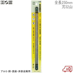HH ؋֐n H-305 3{ S250mm n32R A~EE^JESp ̂  ւn {