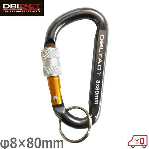 DBLTACT A~Jri bN 8mm×80mm K^×S[h DT-AKL-181 H h~ ܒ݂艺 L[z_[ 