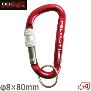 DBLTACT A~Jri bN 8mm×80mm bh×K^(S) DT-AKL-182 H h~ ܒ݂艺 L[z_[ 