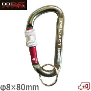 DBLTACT A~Jri bN 8m×80mmm K^(S)×bh DT-AKL-185 H h~ ܒ݂艺 L[z_[ 