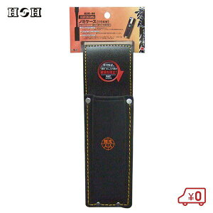 玄人職人 黒革 ノミ差し KSK-06 大工道具 工具袋 小物入れ 釘袋 工具差し 日本製