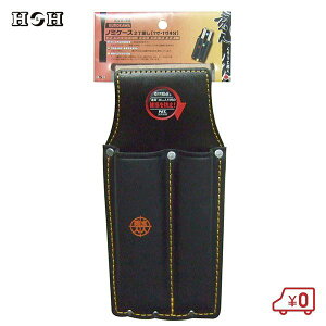 玄人職人 黒革 ノミ2丁差し KSK-08 大工道具 工具袋 小物入れ 釘袋 工具差し 日本製