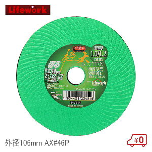 Ct[N ɔ^ؒfu yV a15mm Oa106mm AX#46P ؒf