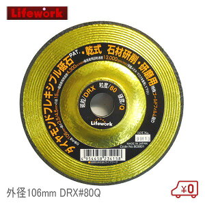 Ct[N _ChtLVuu a15mm Oa106mm DRX#80Q ΍ ^C p