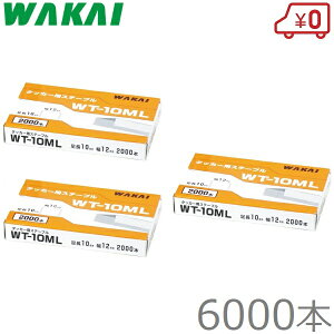 Y Xe[v 12mm×10mm 6000{ WT-10ML n}[^bJ[p j c n}^bJ[p nh^bJ[p K^bJ[p ^zb`LX z`LX