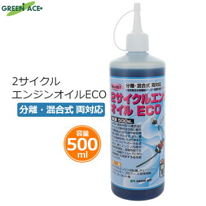 GA 2TCN GWIC ECO 500ml mYt   Ή JASOōKiFDKi _@ ы @ 蕥@ `F[\[ ^d@ oCN yl GW eiX 