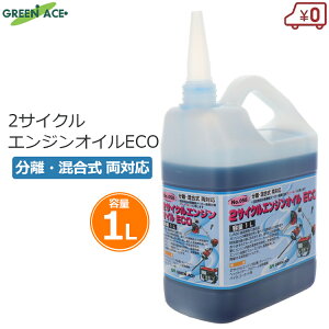 GA 2TCN GWIC ECO 1L 1000ml t   Ή JASOōKiFDKi _@ ы @ 蕥@ `F[\[ ^d@ oCN yl GW eiX 