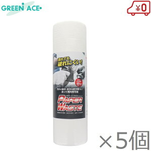 GA y[p[EGX n[h 55×5Zbg GA307 ԃ^I EGX zEGX z^I ԃNX  @V[g |