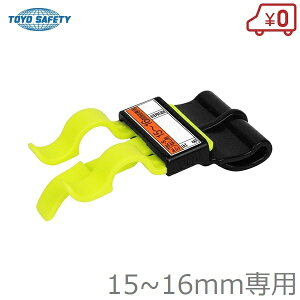 TOYO }[J[z_[ yz_[ NO.73L-S 15`16mmp aȂwbgp ƃwbg Ɨpwbg Hpwbg Swbg