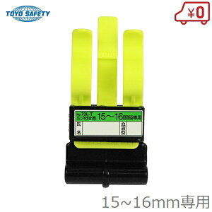 TOYO }[J[z_[ yz_[ NO.73L-T 15`16mmp awbgp ƃwbg Ɨpwbg Hpwbg Swbg