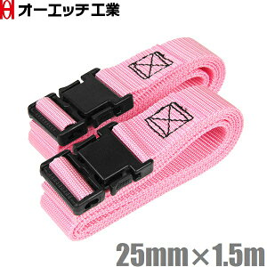 OH ג߃xg obNxg 25mm×1.5m 2 sN וoh גxg וŒxg וŒ茋xg SB15-3