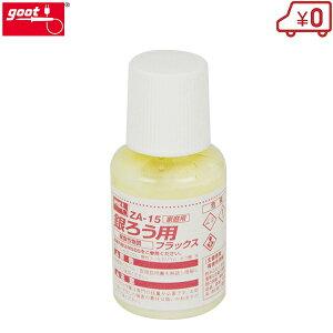 Obg 낤p tbNX ZA-15 c ͂񂾂 cRe cW goot