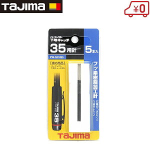 ^W} p[tFNgnLb`35 nmpj 5{ PW-SCH35 ւj ǗZT[ ǗTmp jnޒTmp