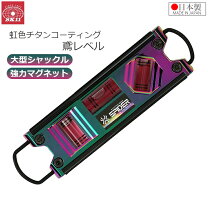 楽天市場】水平器 sk11の通販