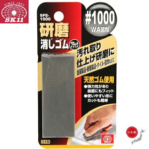 SK11 ꗎƂ S #1000 SPE-1000  i i ^C ڒn  